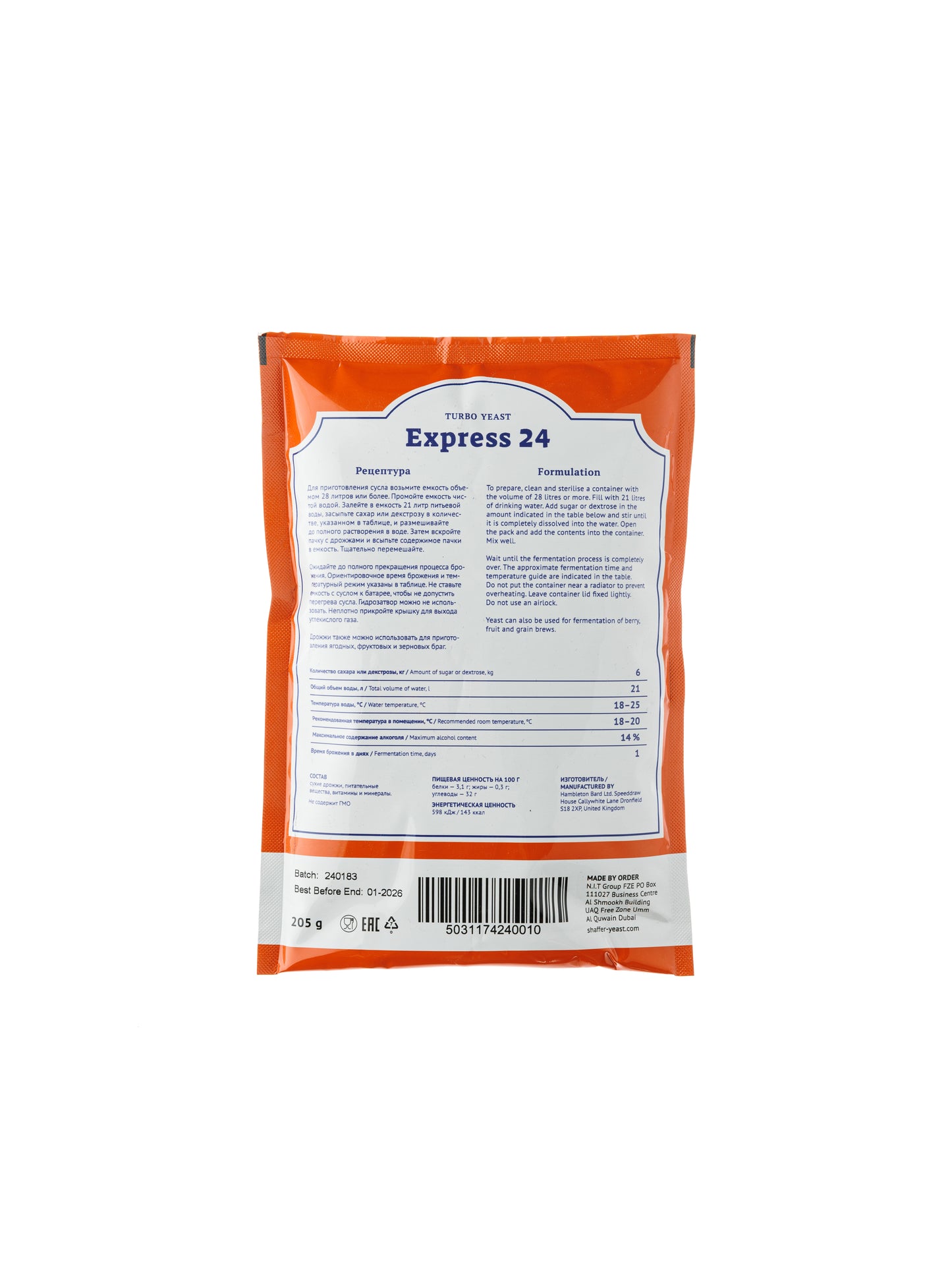 SHAFFER 24 Express Turbo